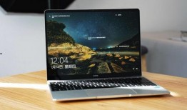 华为笔记本电脑最新爆料,颠覆性设计，性能再升级！